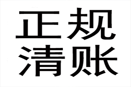 债务人无财产可执，如何追讨欠款？